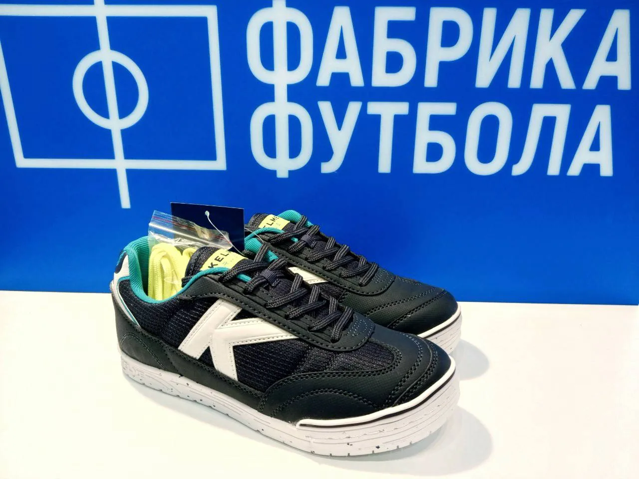 Футзалки Kelme TRUENO LACE 55449-611