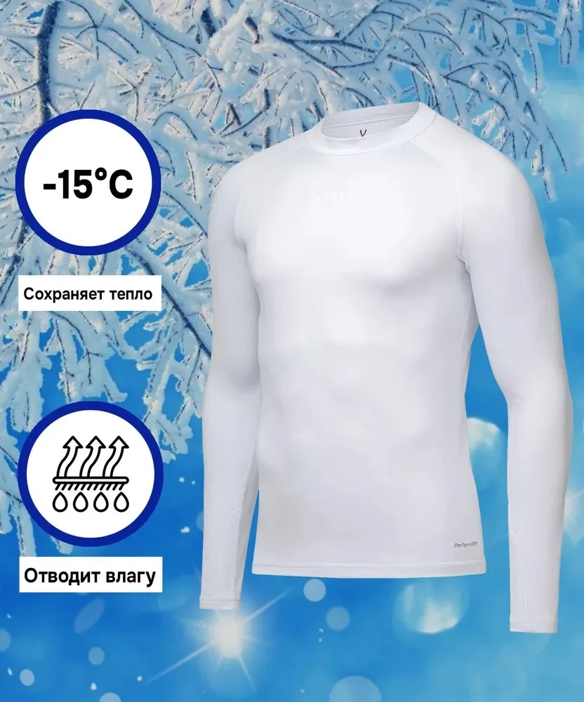 Джемпер компрессионный Jögel PerFormDRY Baselayer Warm Top белый