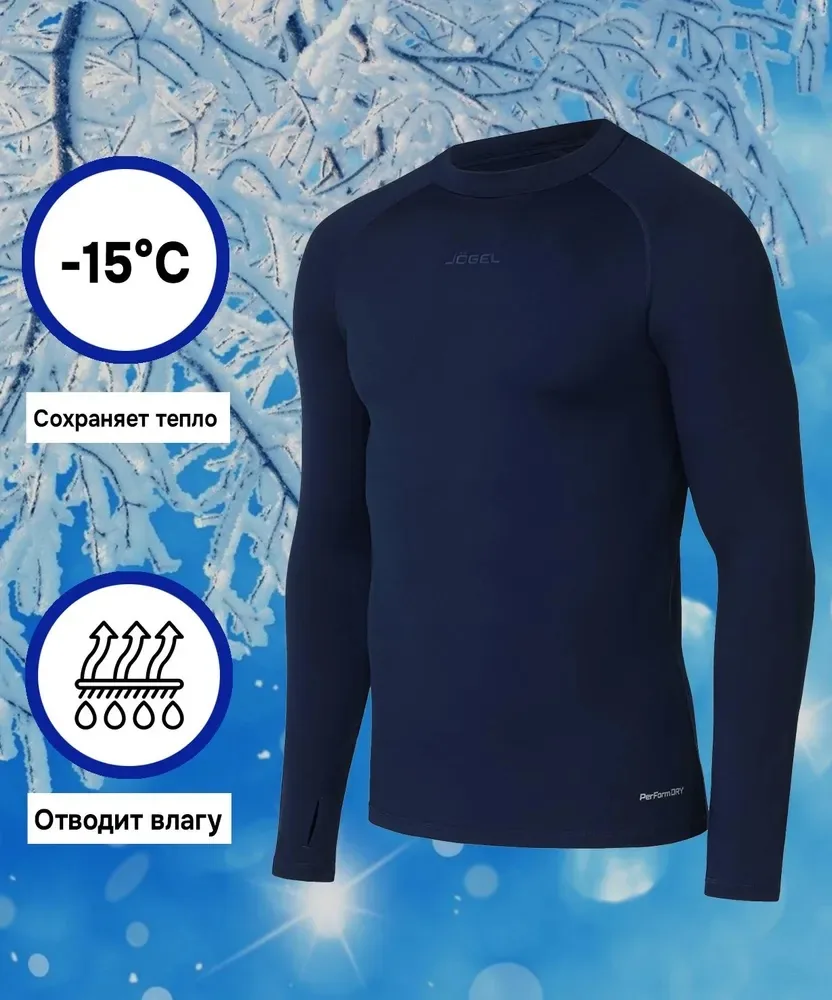 Джемпер компрессионный Jogel PerFormDRY Baselayer Warm Top темно-синий