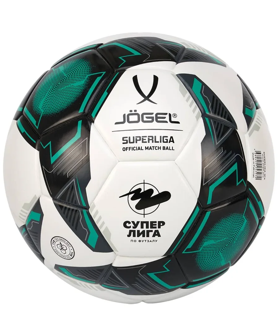 Мяч футзальный Jogel Superliga (4)