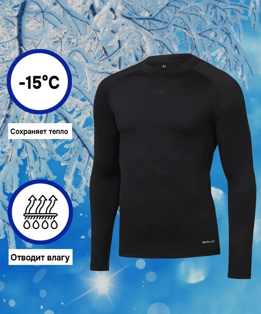 Джемпер компрессионный Jögel PerFormDRY Baselayer Warm Top черный