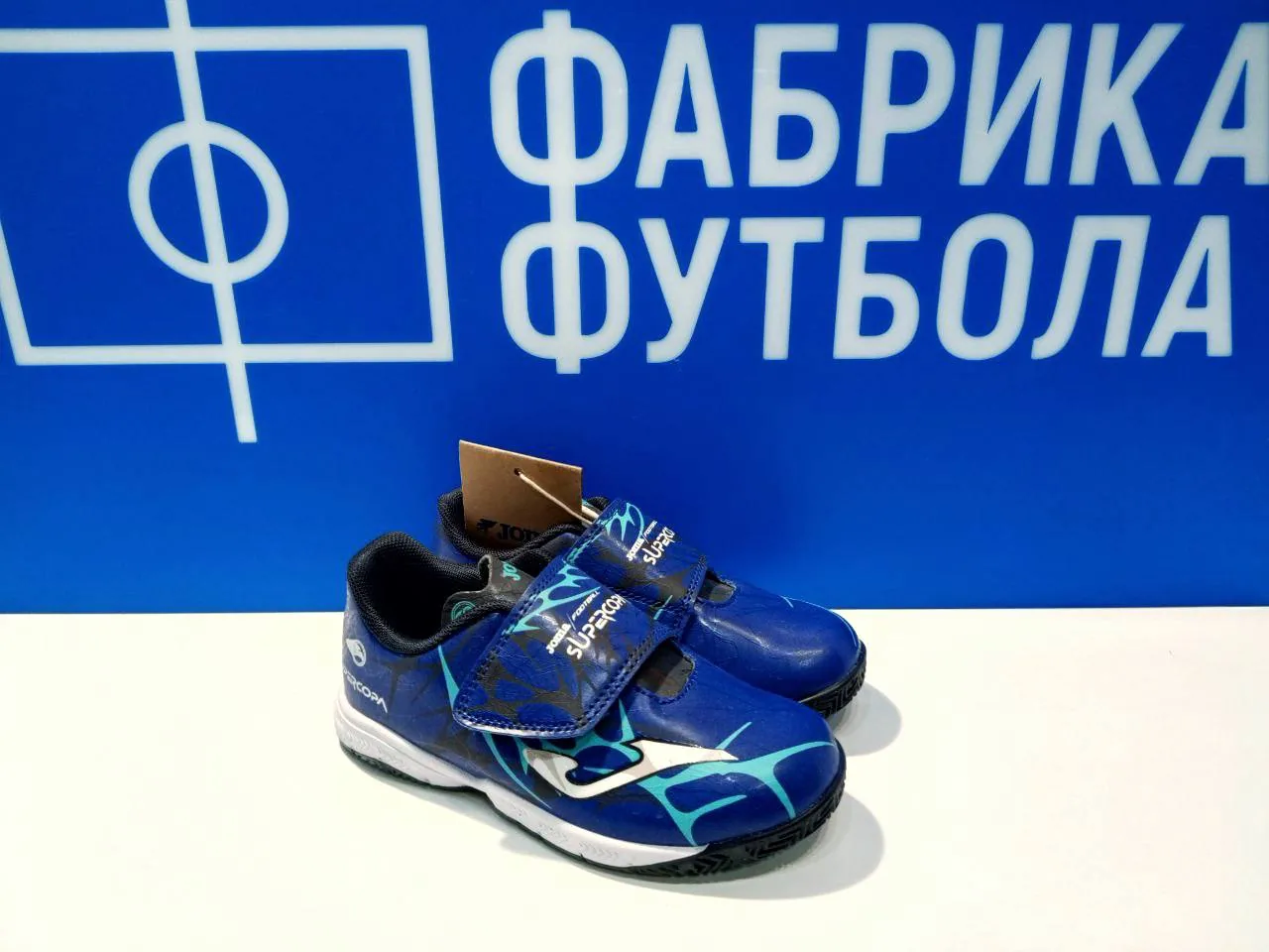 Футзалки JOMA SUPER COPA JR SCJW2504INV