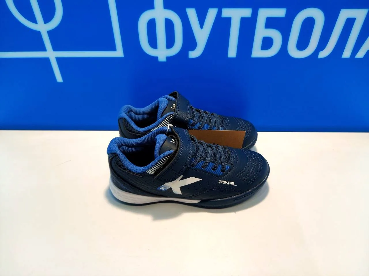 Шиповки KELME FINAL TURF ELASTIC 55145-179