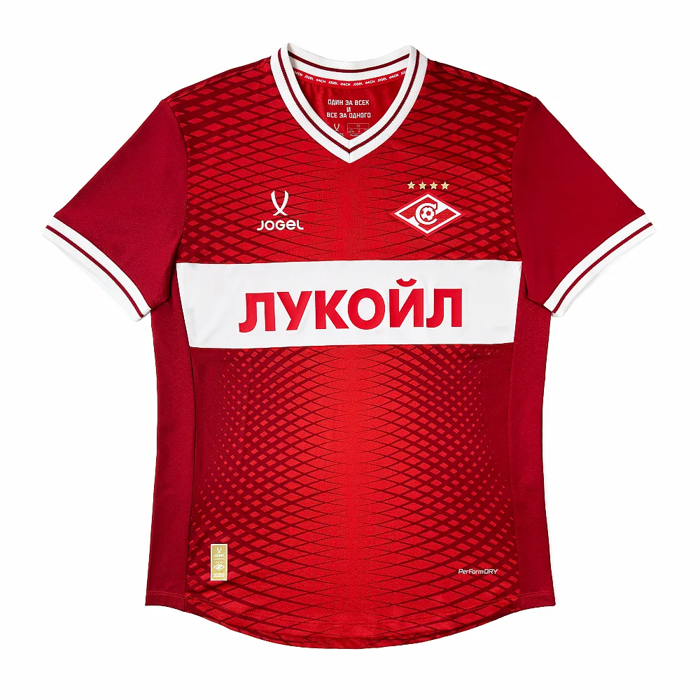 Spartak Moskau Heim-Spieltrikot Jogel 26-27