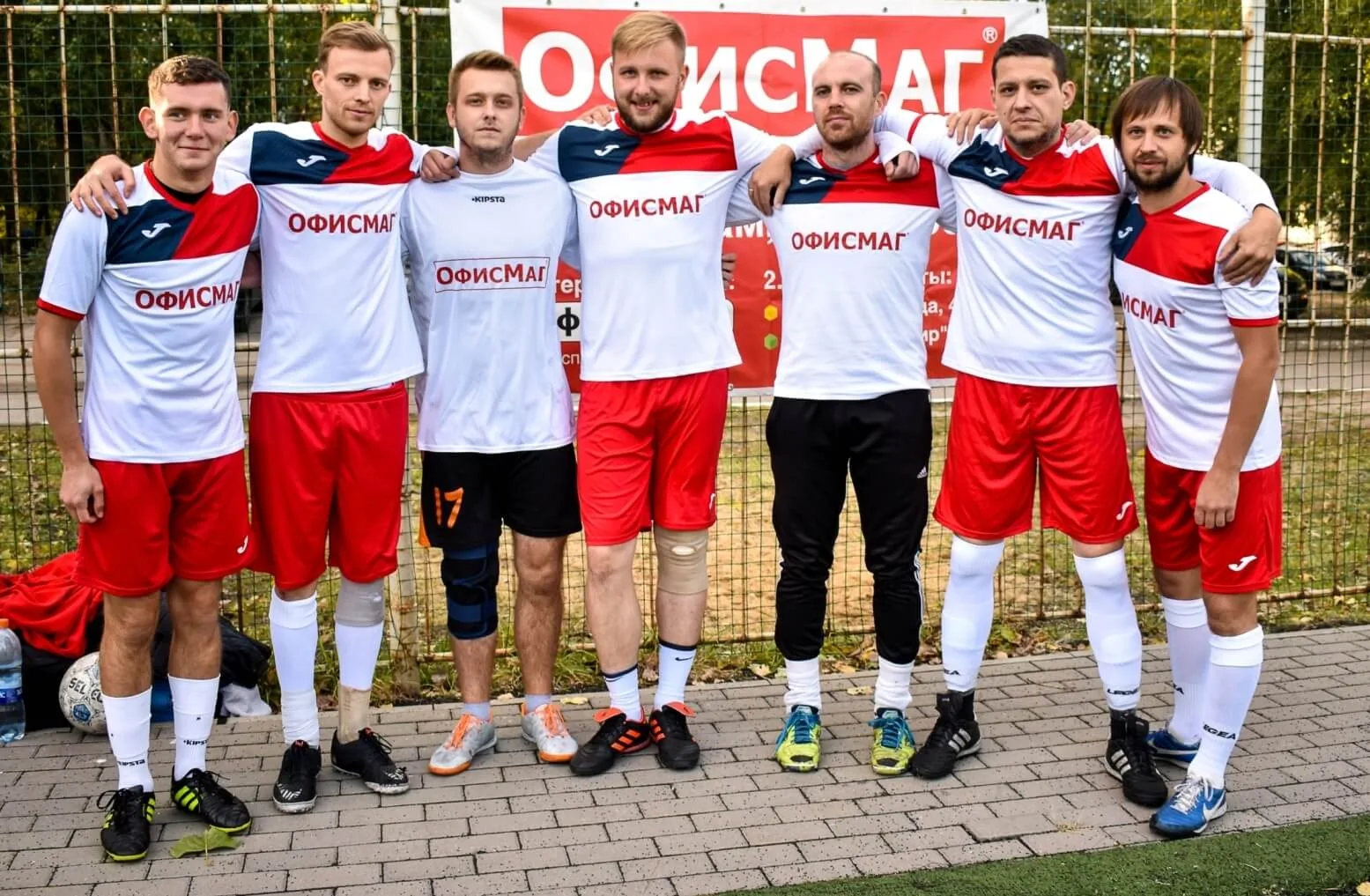 Офисмаг Воронеж