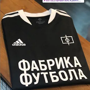 Пример нанесения 4