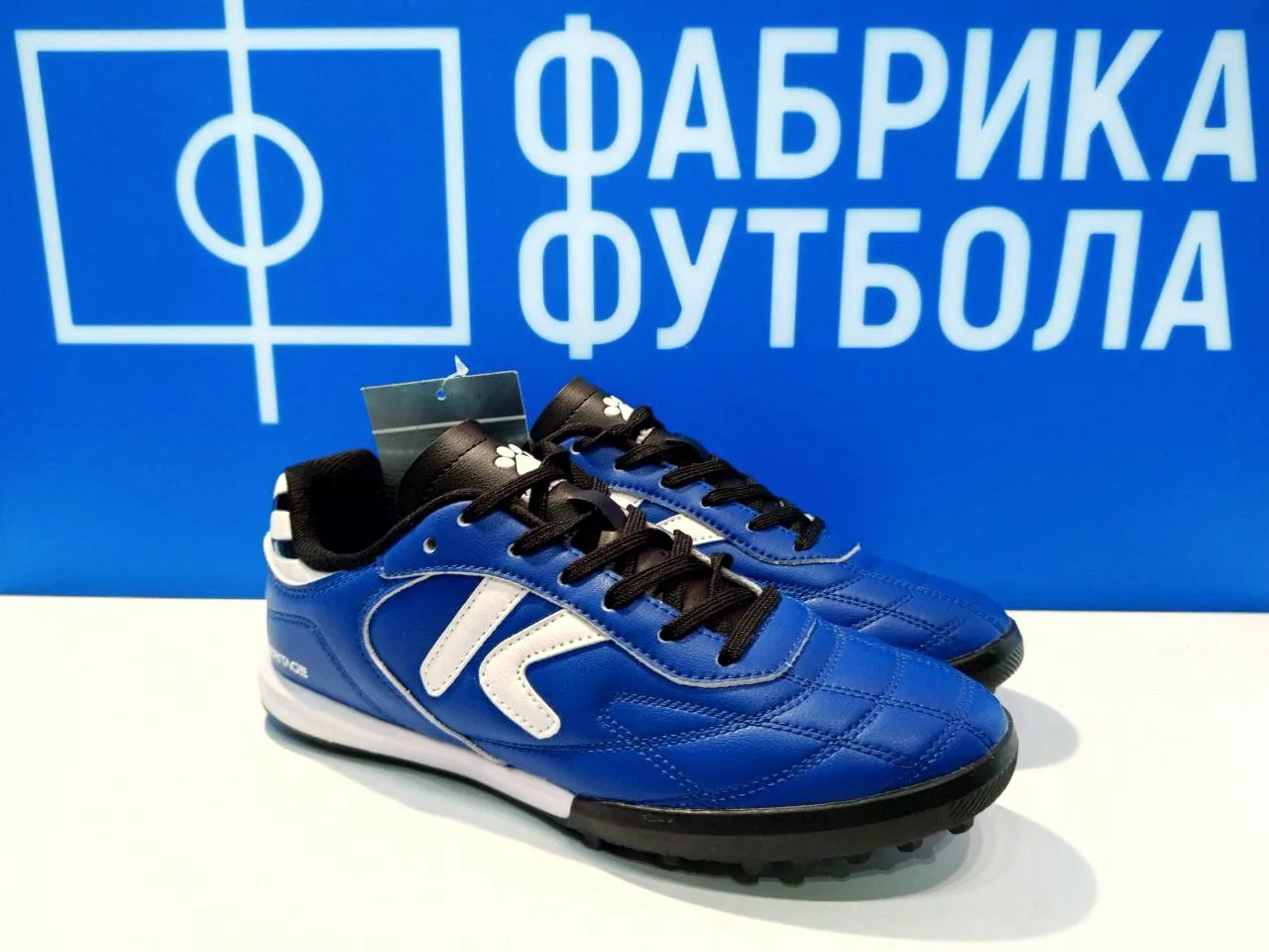 Шиповки Kelme HERITAGE TURF 55147-3