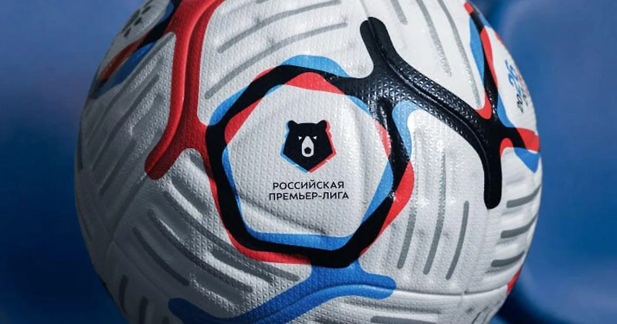 rpl-ball